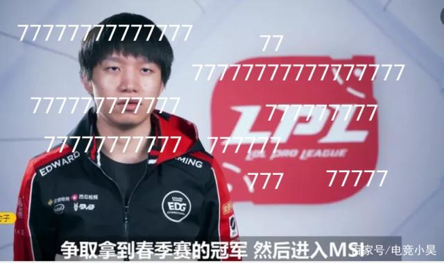 德容选择巴
