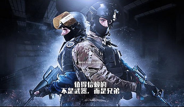 为例