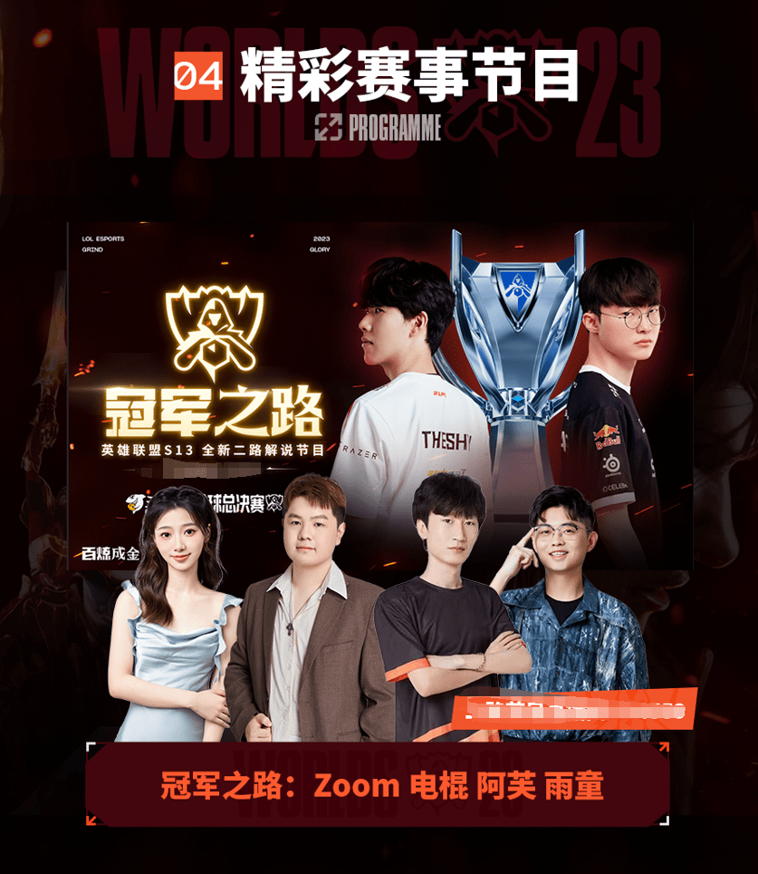 下水游泳