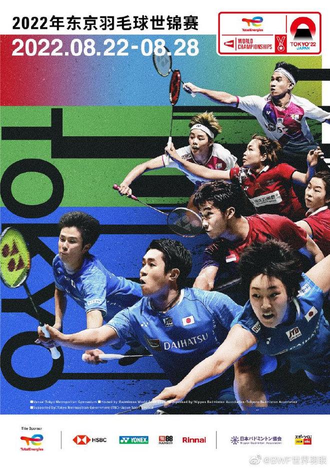 也迎来过胜 也迎来过胜