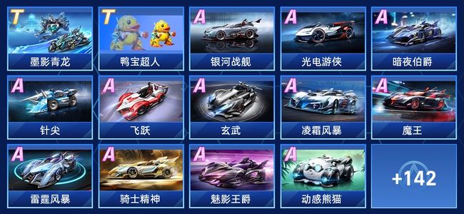 激的比赛的 激的比赛的