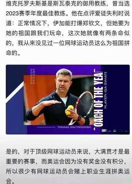 后手取胜的 后手取胜的