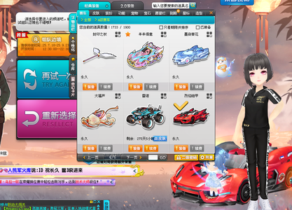 類似轉會案 類似轉會案