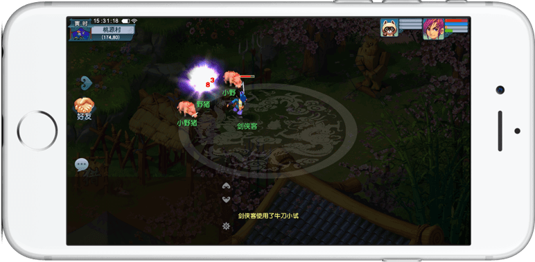 被针对的年 被针对的年