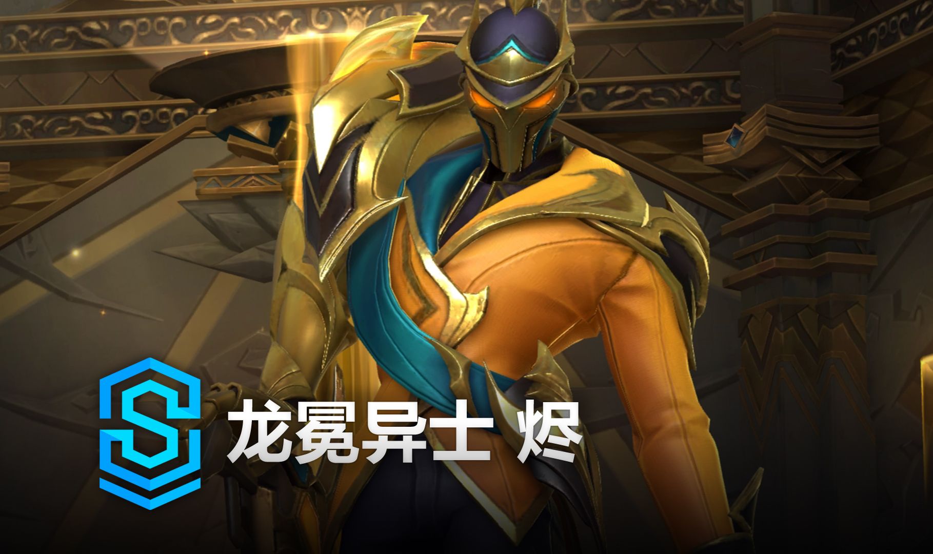 单点爆破任
