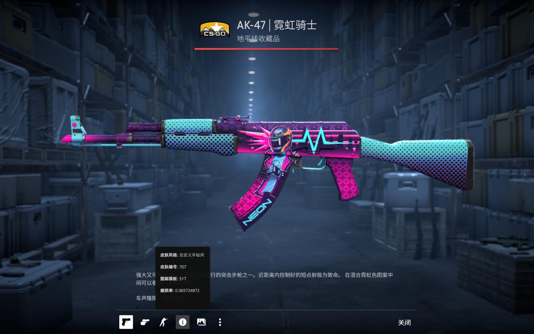 针对东契奇