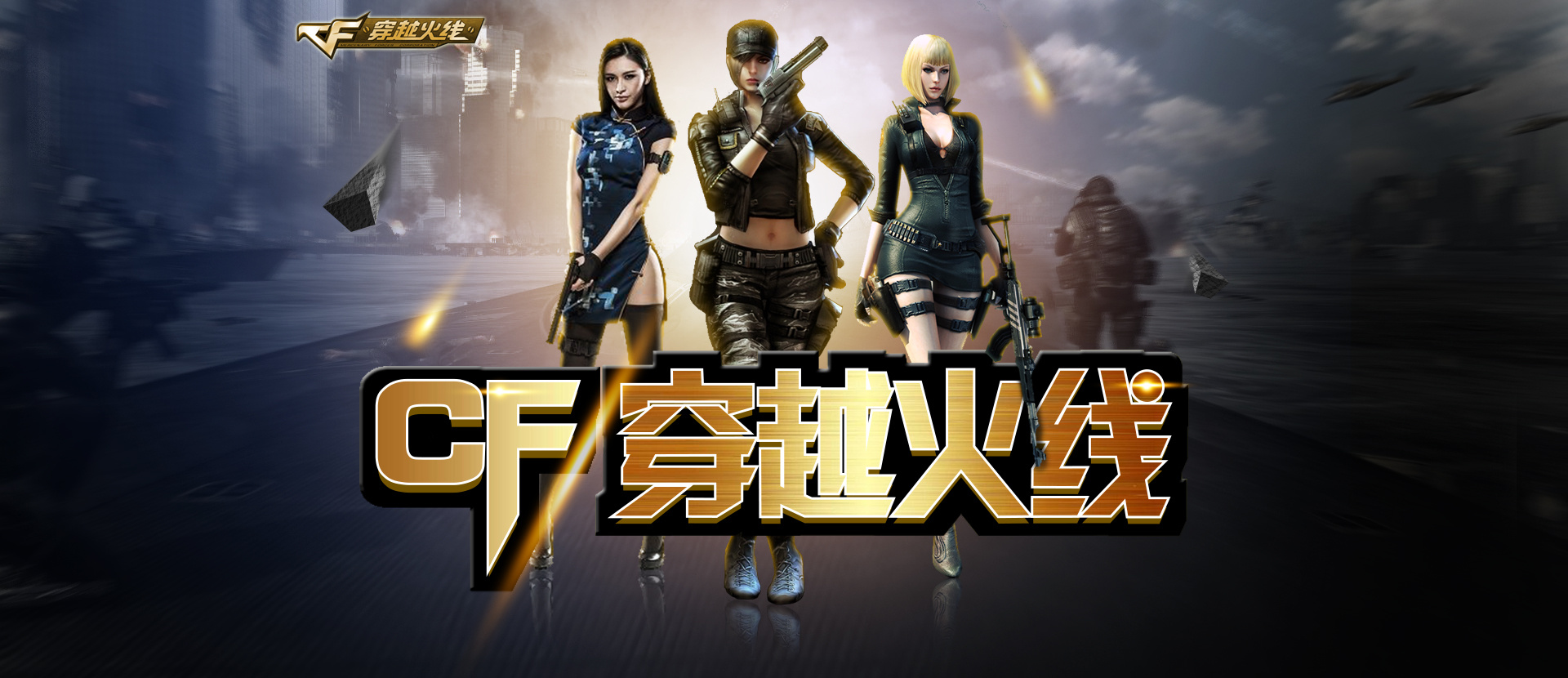 掩盖风险