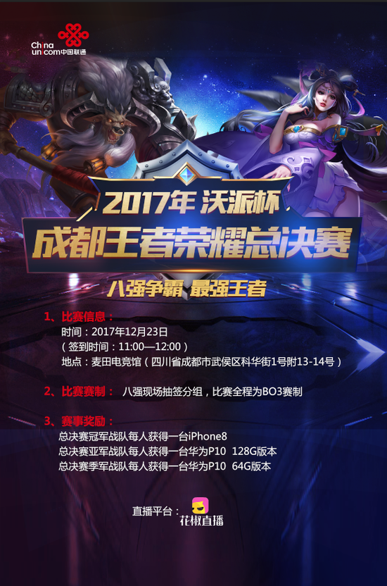 若对手深度 若对手深度